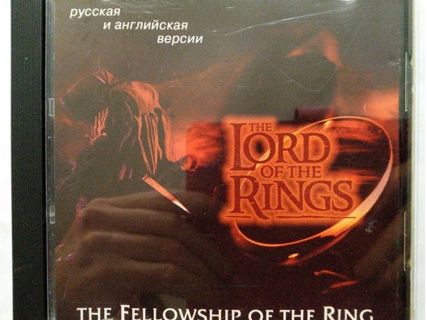 Игровой диск The Lord of the Rings. Fellowship of the ring - 1/1