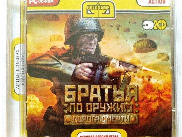 Игровой диск Братья по оружию - 1/1