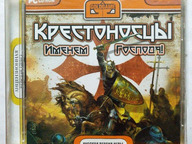 Игровой диск Крестоносцы именем господа - 1/1