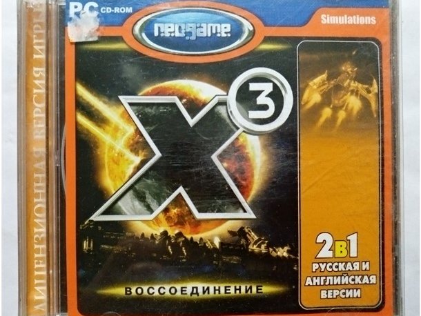 Игровой диск X3 воссоединение (Neogame) - 1/1