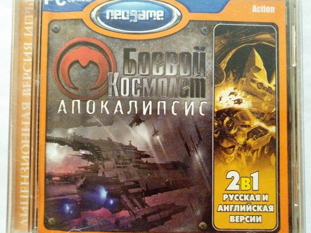 Игровой диск Боевой космолет апокалипсис (Neogame) - 1/1