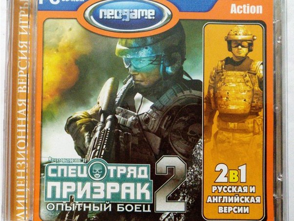 Игровой диск Спецотряд призрак 2 (Neogame) - 1/1