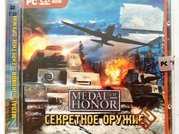 Игровой диск Medal of honor секретное оружие - 1/1