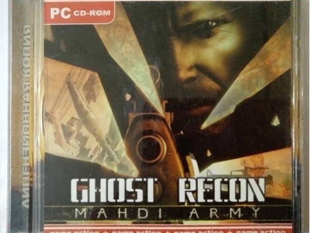 Игровой диск Ghost recon mahdi army - 1/1