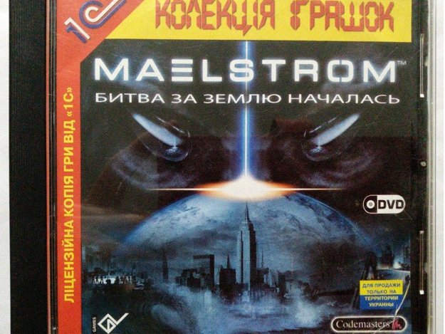 Игровой диск Maelstorm (1С) - 1/1