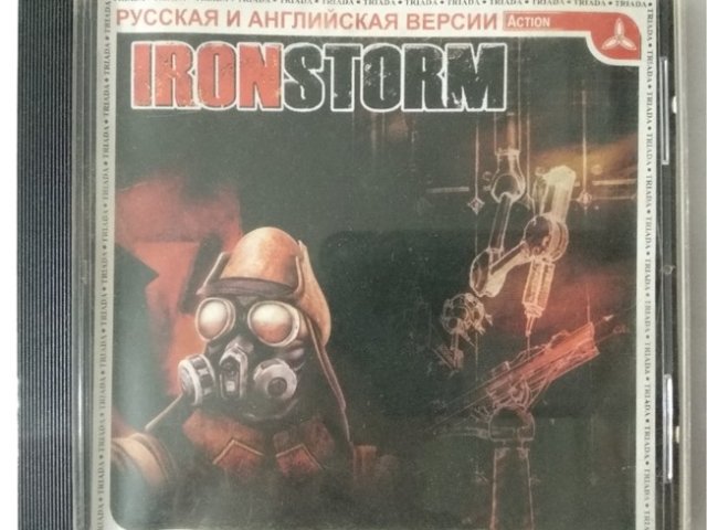 Игровой диск Iron Storm (Triada) - 1/1