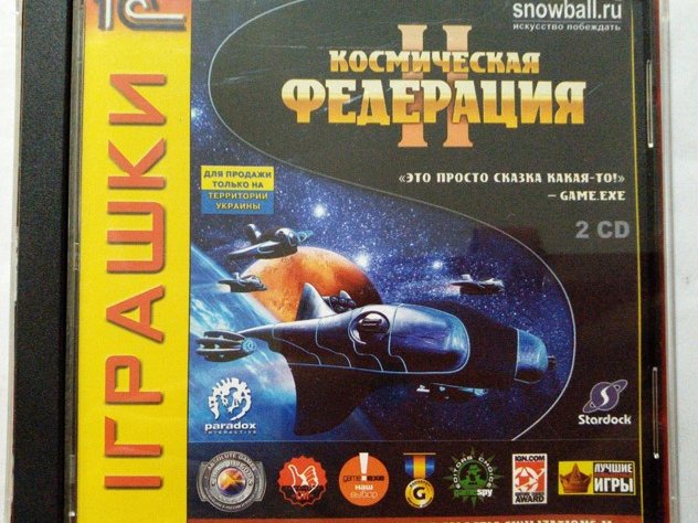Игровой диск Космическая федерация 2 (1С) - 1/1