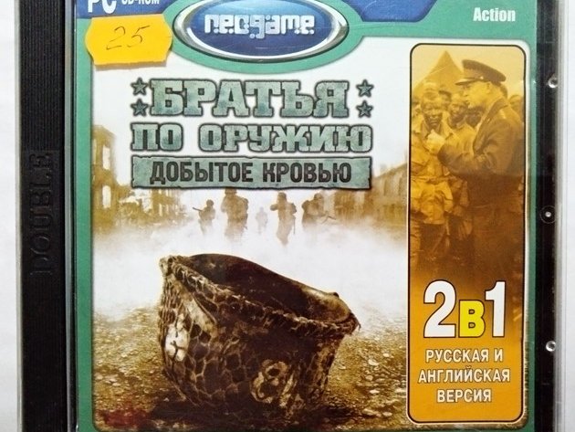 Игровой диск Братья по оружию добытое кровью (Neogame) - 1/1