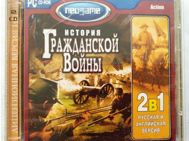 Игровой диск История гражданской войны (Neogame) - 1/1