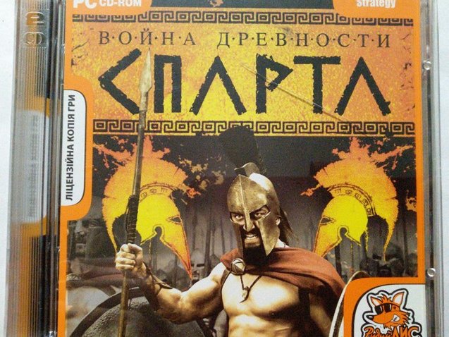 Игровой диск Спарта война древности - 1/1