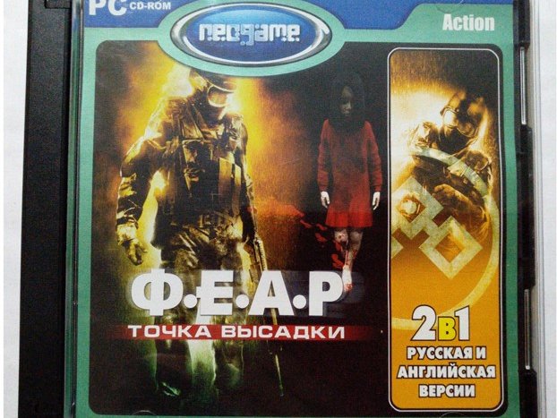 Игровой диск Феар точка высадки (Neogame) - 1/1