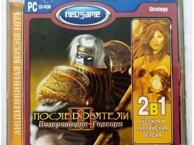 Игровой диск Последователи 2 возвращение галеана (Neogame) - 1/1