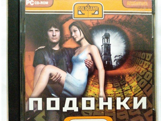 Игровой диск Подонки (Goldgame) - 1/1