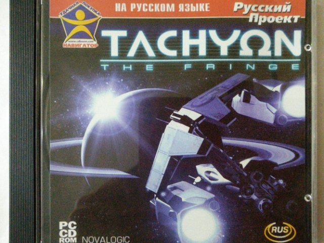 Игровой диск Tachyon The Fringe - 1/1