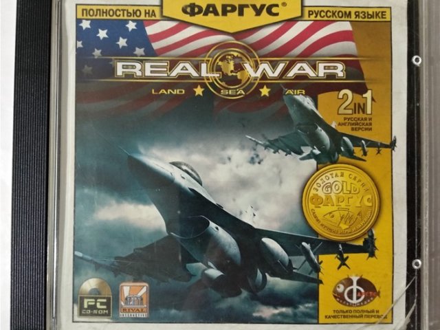 Игровой диск Real War (Фаргус) - 1/1