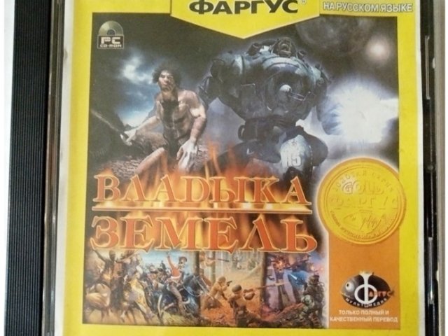 Игровой диск Владыка земель (Фаргус) - 1/1