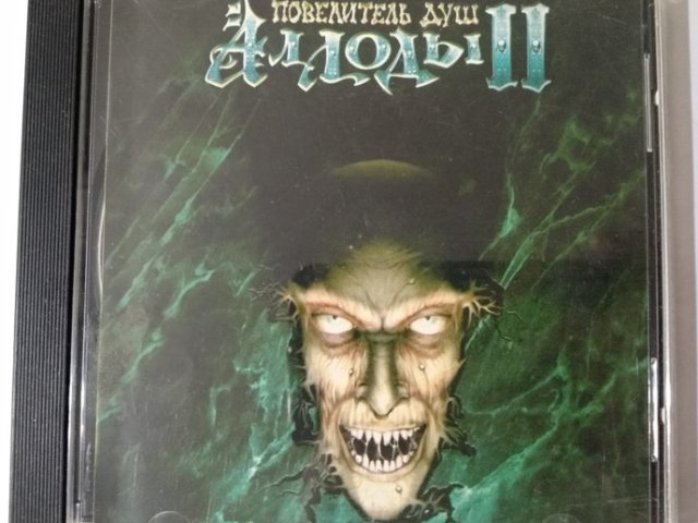 Игровой диск Аллоды 2 повелитель душ - 1/1