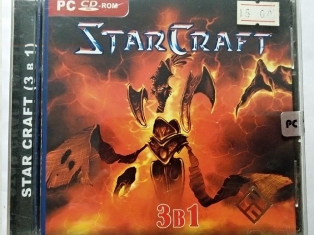 Игровой диск Star Craft 3в1 - 1/1