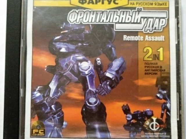 Игровой диск Фронтальный удар remote assault (Фаргус) - 1/1