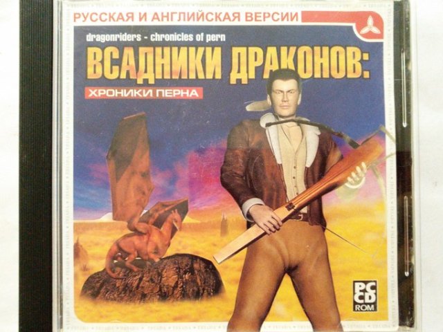 Игровой диск Всадники драконов хроники перна (Triada) - 1/1