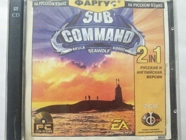 Игровой диск Sub command (Фаргус) - 1/1