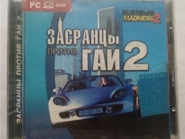 Игровой диск Засранцы против гаи 2 - 1/1