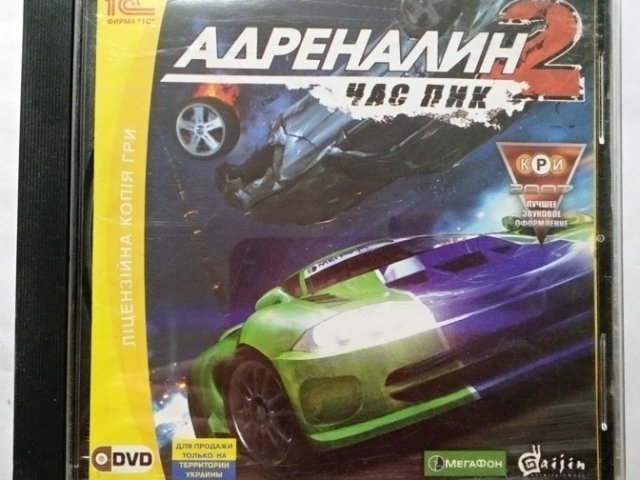 Игровой диск Адреналин 2 час пик - 1/1