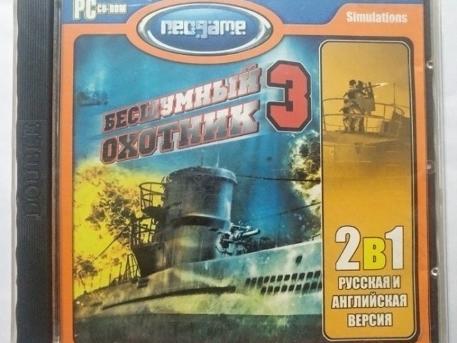 Игровой диск Бесшумный охотник 3 (Neogame) - 1/1