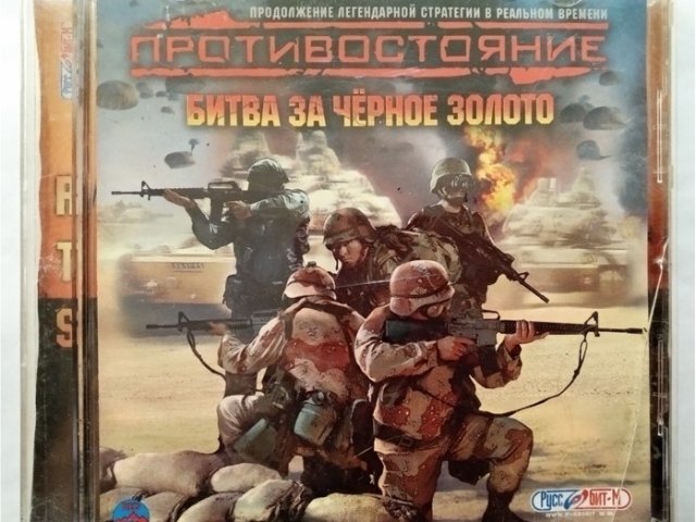 Игровой диск Противостояние - битва за черное золото - 1/1