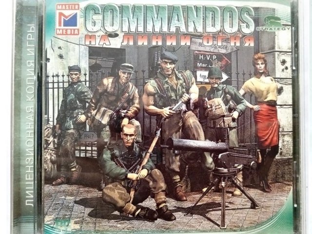 Игровой диск Commandos на линии огня (Master Media) - 1/1