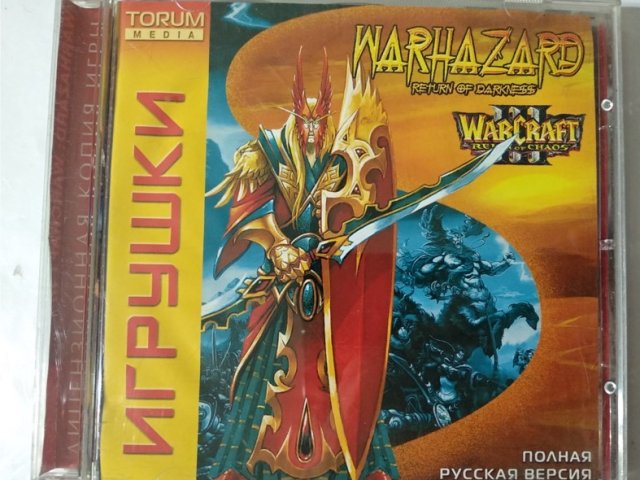 Игровой диск Warhazard Warcraft 3 - 1/1