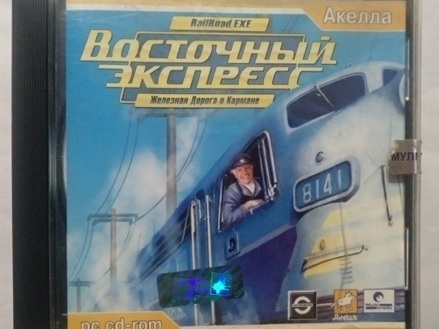 Игровой диск Восточный экспресс (Акелла) - 1/1