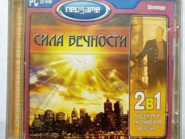 Игровой диск Сила вечности (Neogame) - 1/1
