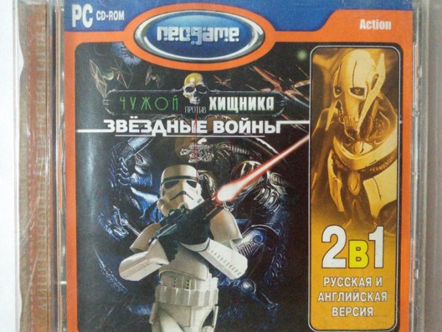 Игровой диск Чужой против хищника звездные войны (Neogame) - 1/1