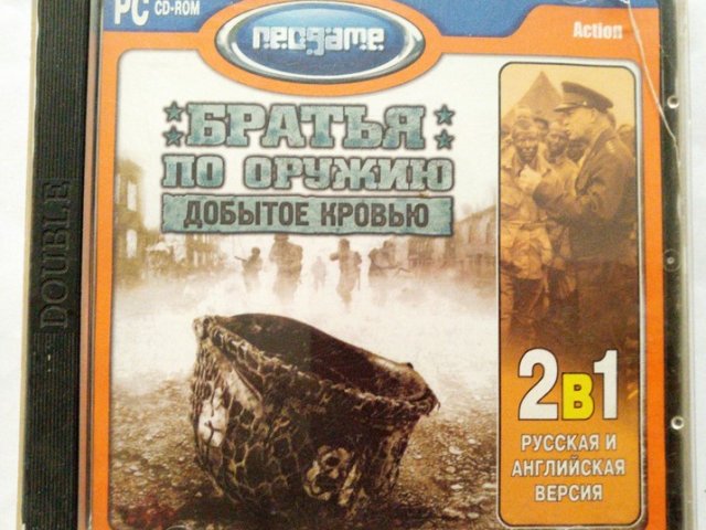 Игровой диск Братья по оружию (Neogame) - 1/1
