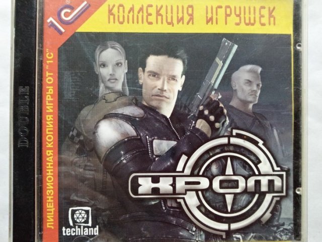 Игровой диск ХРОМ (1С) - 1/1