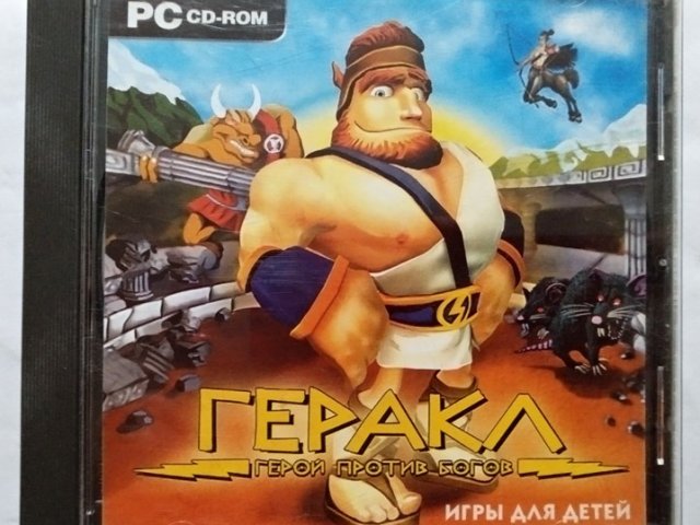 Игровой диск Геракл герой против богов - 1/1