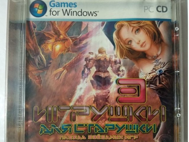 Игровой диск Игрушки для старушки 3 - 1/1