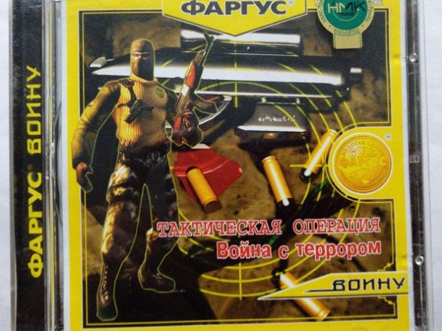 Игровой диск Тактическая операция война с террором (Фаргус) - 1/1