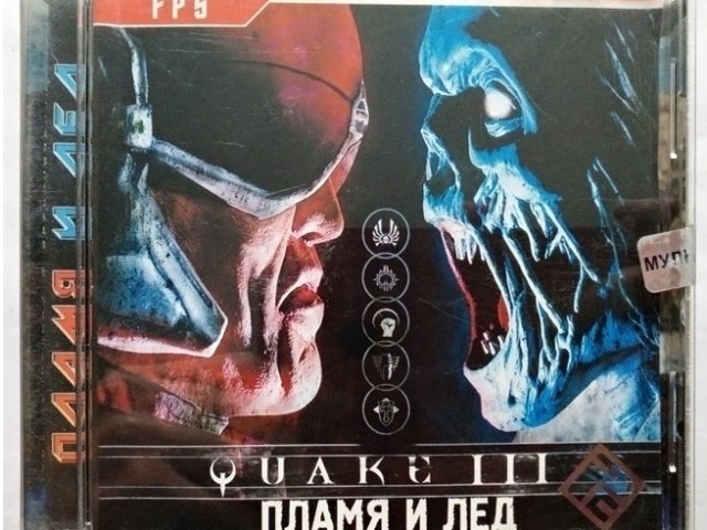 Игровой диск Quake III пламя и лед - 1/1