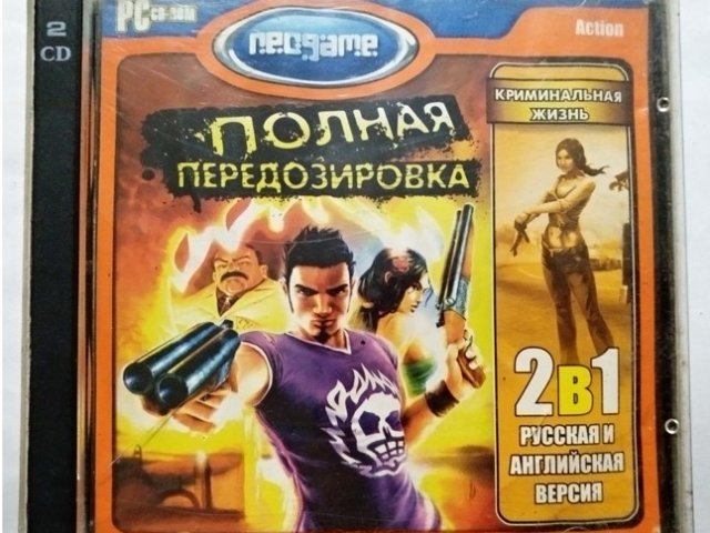 Игровой диск Полная передозировка (Neogame) - 1/1
