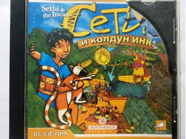 Игровой диск Сети и колдун инков (Акелла) - 1/1