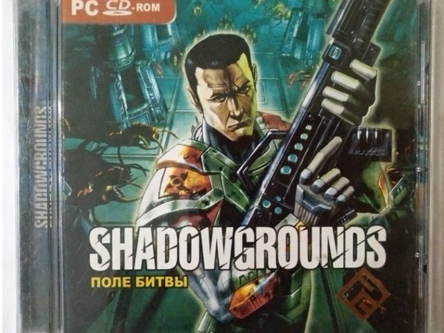 Игровой диск Shadowgrounds поле битвы - 1/1