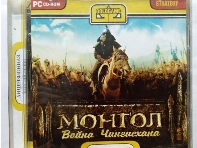 Игровой диск Монгол Война Чингисхана (Goldgame) - 1/1