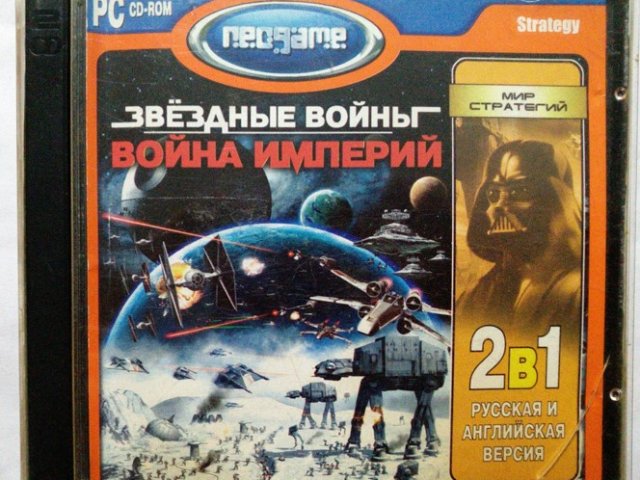 Игровой диск Звездные войны война империй (Neogame) - 1/1
