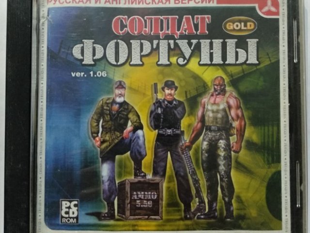 Игровой диск Солдат фортуны gold (Triada) - 1/1