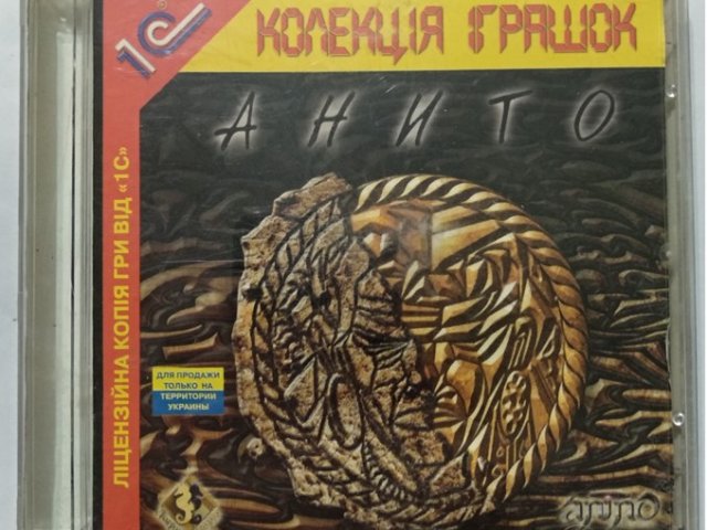 Игровой диск Анито (1С) - 1/1