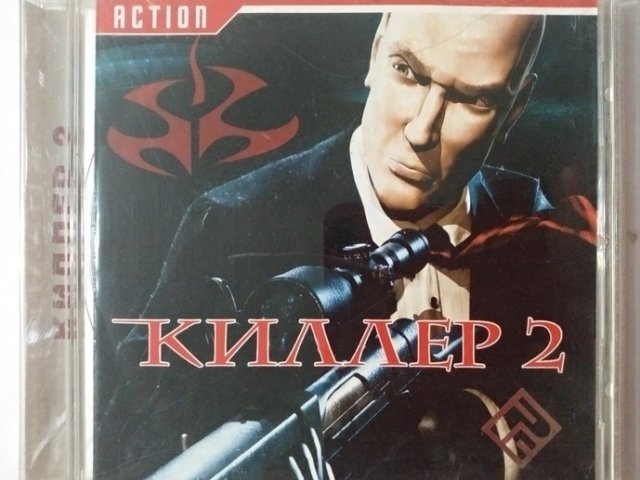 Игровой диск Киллер 2 (РП) - 1/1