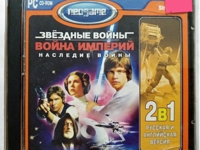 Игровой диск Звездные войны война империй наследие войны (Neogame) - 1/1