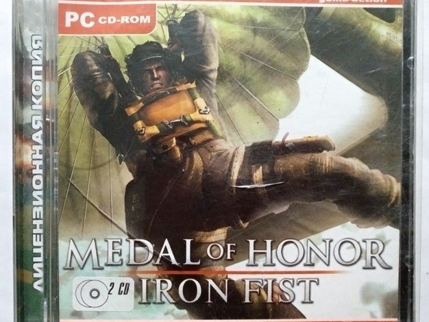 Игровой диск Medal of honor iron fist - 1/1